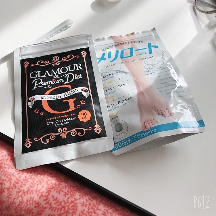 メリロート