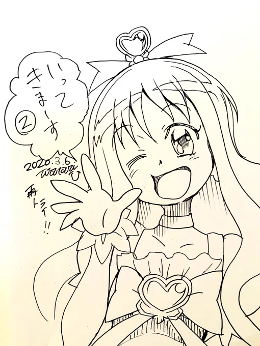 毎朝「マリン」を描くと
絵が上手くなると言うおまじない。
行ってきまーす😃 