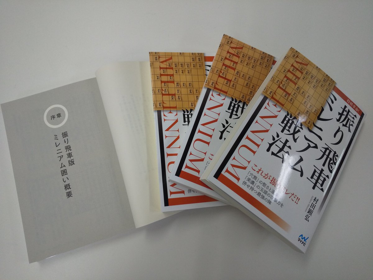 やちみど Kt Yachimidokt Twitter