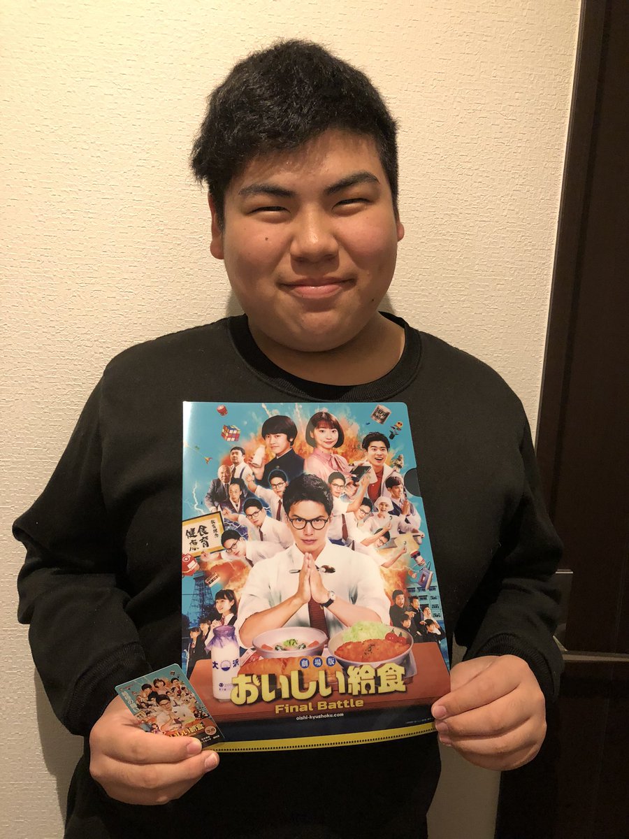 寺澤徠稀 On Twitter いよいよ本日より おいしい給食 映画公開です とても面白さあり 感動ありだと思います 是非お時間ある方は見て下さい お出かけの際はマスクを是非つけて下さいね Https T Co Kqzo3ljih8 Https T Co Ide0fdmdak Https T Co