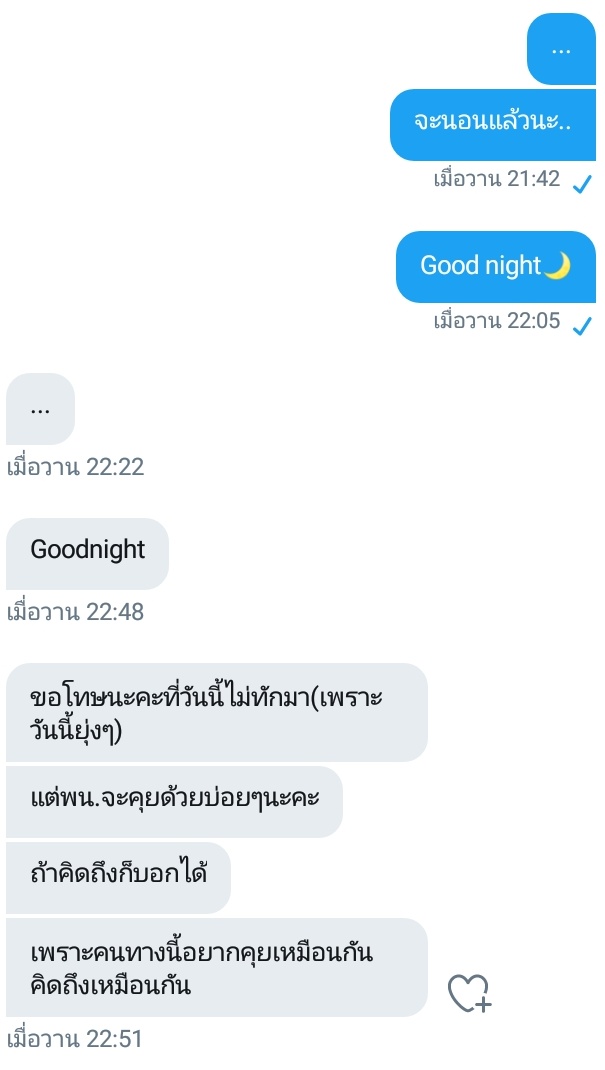 ผมจะมาบ่นคุณเขาครับ tweet media