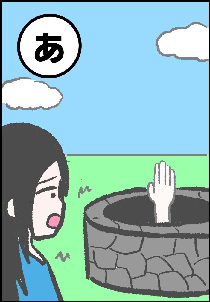 今週はカルタお題

このカルタの読み札をお考え下さい～ 