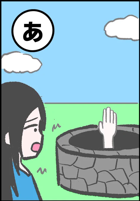 今週はカルタお題

このカルタの読み札をお考え下さい～ 