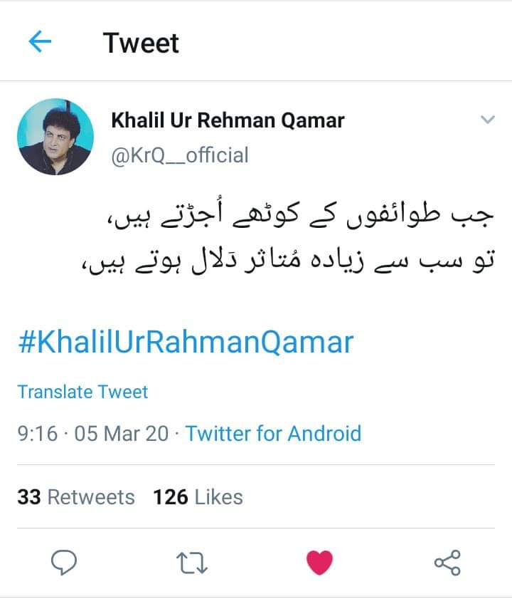 Umer_Atta's tweet photo. @_Mansoor_Ali https://t.co/yF2S3ffzR3