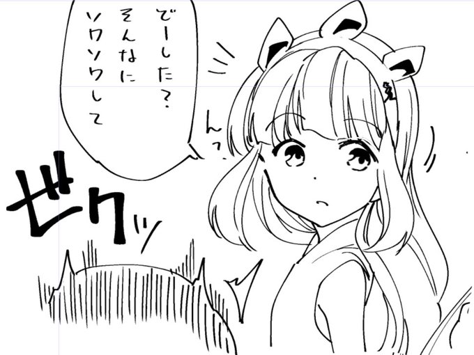 線画にして綺麗になっていくのはいつやっても楽しい 