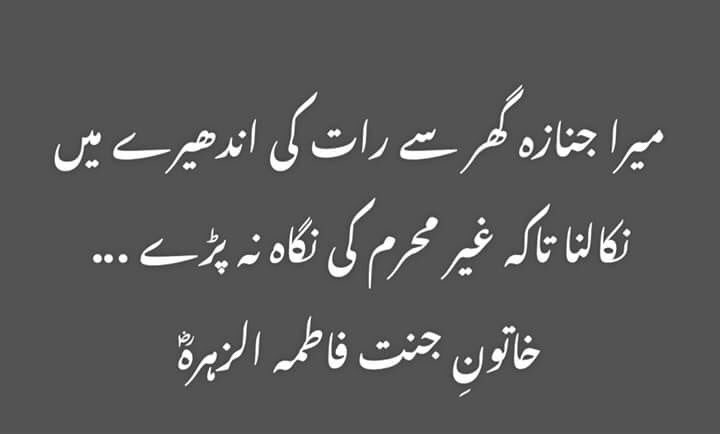 serxndipitee's tweet photo. - For all those who said ‘Mera Jism Meri Marzi’. #WeRejectMeraJismMeriMrzi https://t.co/V3fWWSBYmz