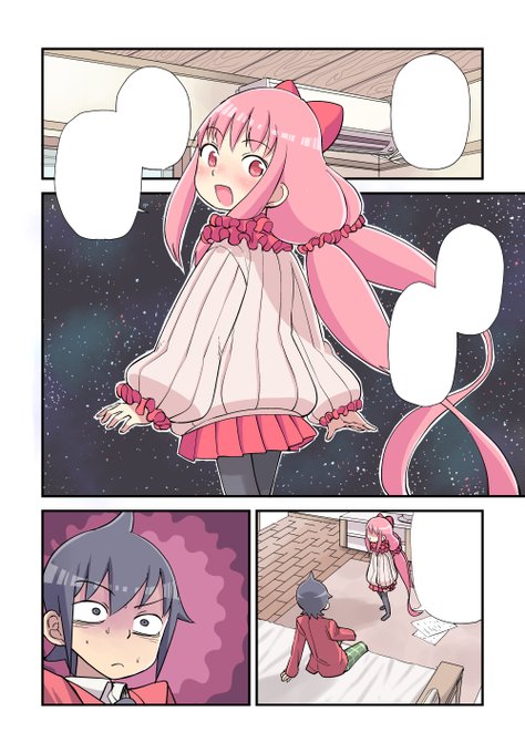 昔Web雑誌で描かせてもらってた健全な漫画。思い出深い… 