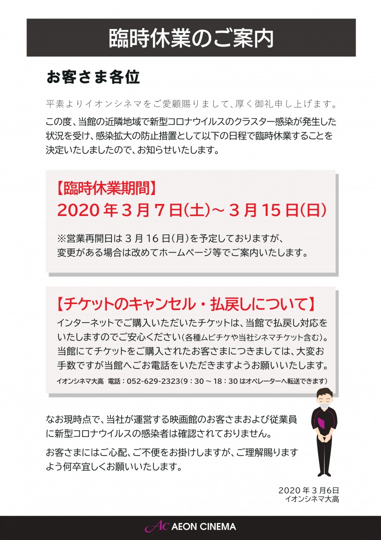 高 コロナ 大 ウイルス イオン 現在、大注目「電子マスク」との呼び名もある小型イオン発生機は使えるのか？