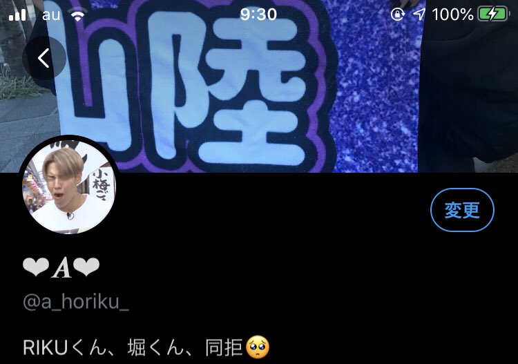 ay_ryully's tweet photo. こいつが今から迎えに行きます🙇‍♀️
フォロバしてくれたらうれちい https://t.co/JFjIrvnE8R