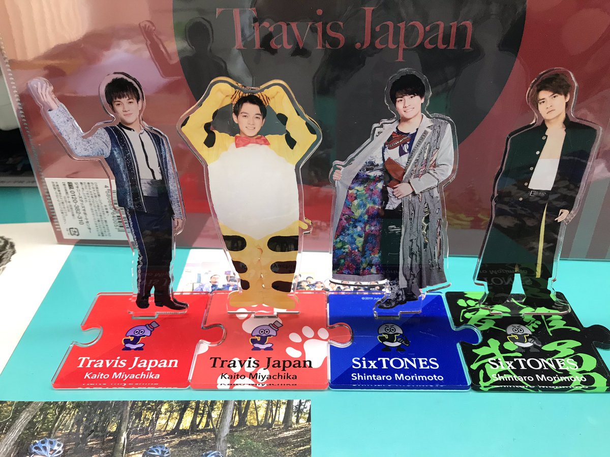 森本慎太郎くん on X:  