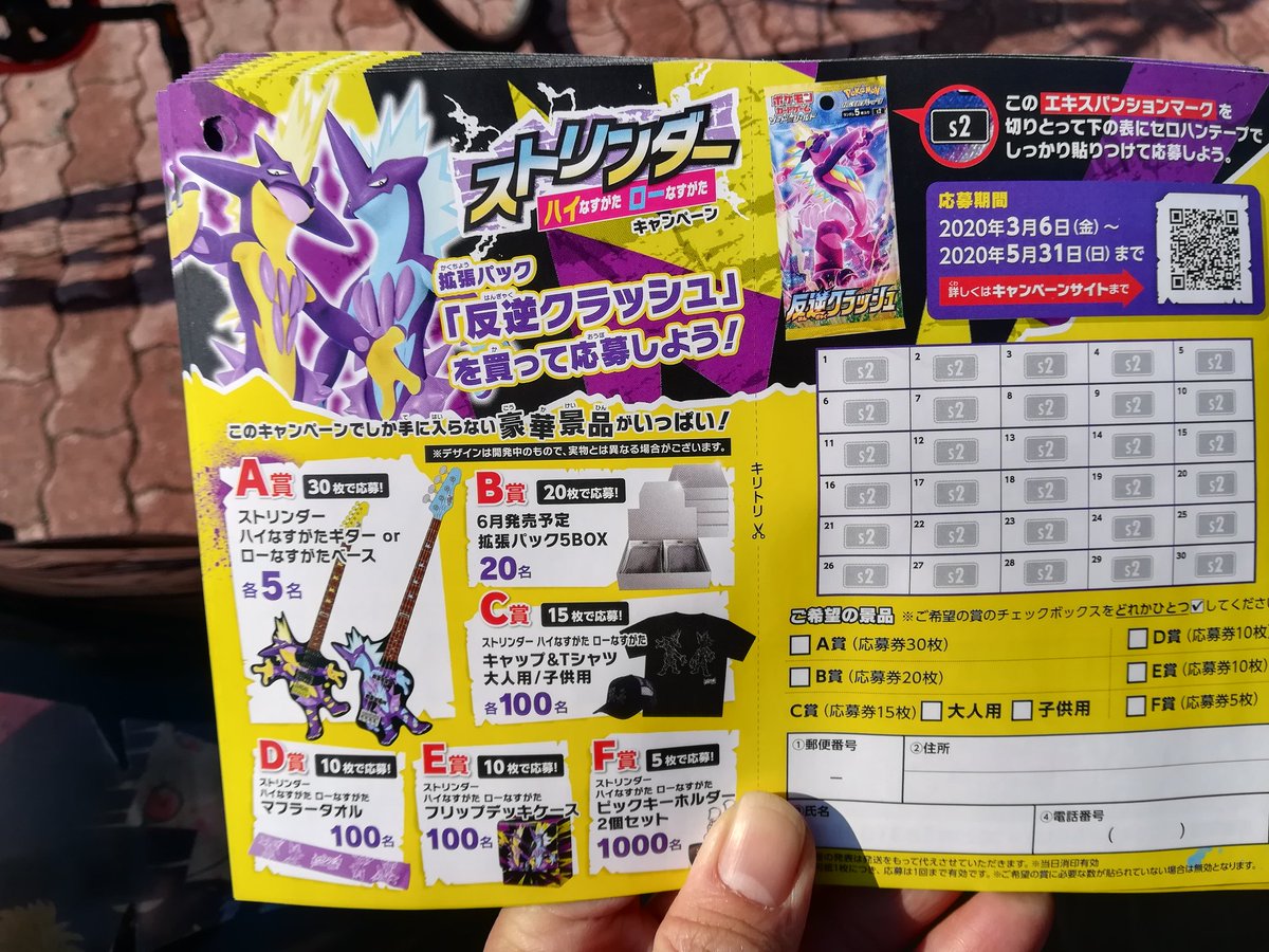 Ryouhei Pikachu ゲオ 広島長束店 Geoだせ ただし対応が悪く おすすめしない