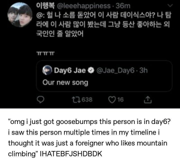 Jadi julukan ini berawal waktu ada yang ngequote tweet Jae dan bilang begini, “Lah ini Jae Day6? Selama ini tweet dia sering lewat tl gue kirain bule bule yang suka naek gunung *emot nangis”Ya abisnya avanya begitu sih wkwk gitudeh guys akhirnya dijadiin bio sama dia