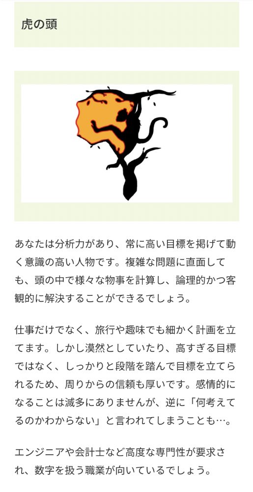 色の心理テスト!その色から誰を連想する?