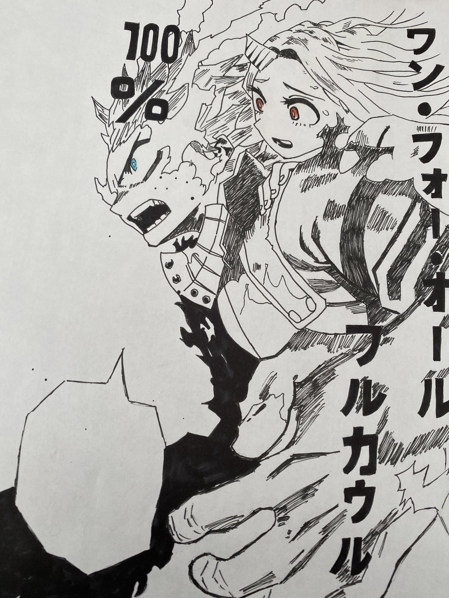 Waran V Twitter 最近シージばっかしてたから気分転換に絵を描いた笑このシーンまじかっこよかった笑ヒロアカ最高 シージ ヒロアカ 絵 模写 ヒロアカデク デク エリちゃん ヒロアカかっこいい 漫画 Waran V Twitter 最近シージばっかしてたから気分転換に絵を描いた笑このシーンまじかっこよかった笑ヒロアカ最高 シージ ヒロアカ 絵 模写 ヒロアカデク デク エリちゃん ヒロアカかっこいい 漫画