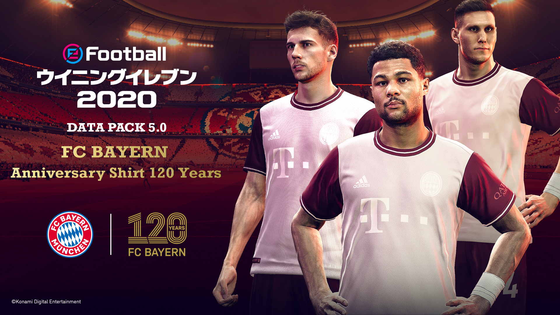 Efootball 公式 V Tvittere そして データパック5 0 では 欧州クラブの選手を中心に30名以上の選手のフェイスを刷新 Fc バイエルンミュンヘンのクラブ創設1周年記念キットを配信 詳しくは T Co Vxftvdqnul ウイイレ T Co Ckpgh3ykru Efootball 公式 V Tvittere そして データパック5 0 では 欧州クラブの選手を中心に30名以上の選手のフェイスを刷新 Fc バイエルンミュンヘンのクラブ創設1周年記念キットを配信 詳しくは T Co Vxftvdqnul ウイイレ T Co Ckpgh3ykru