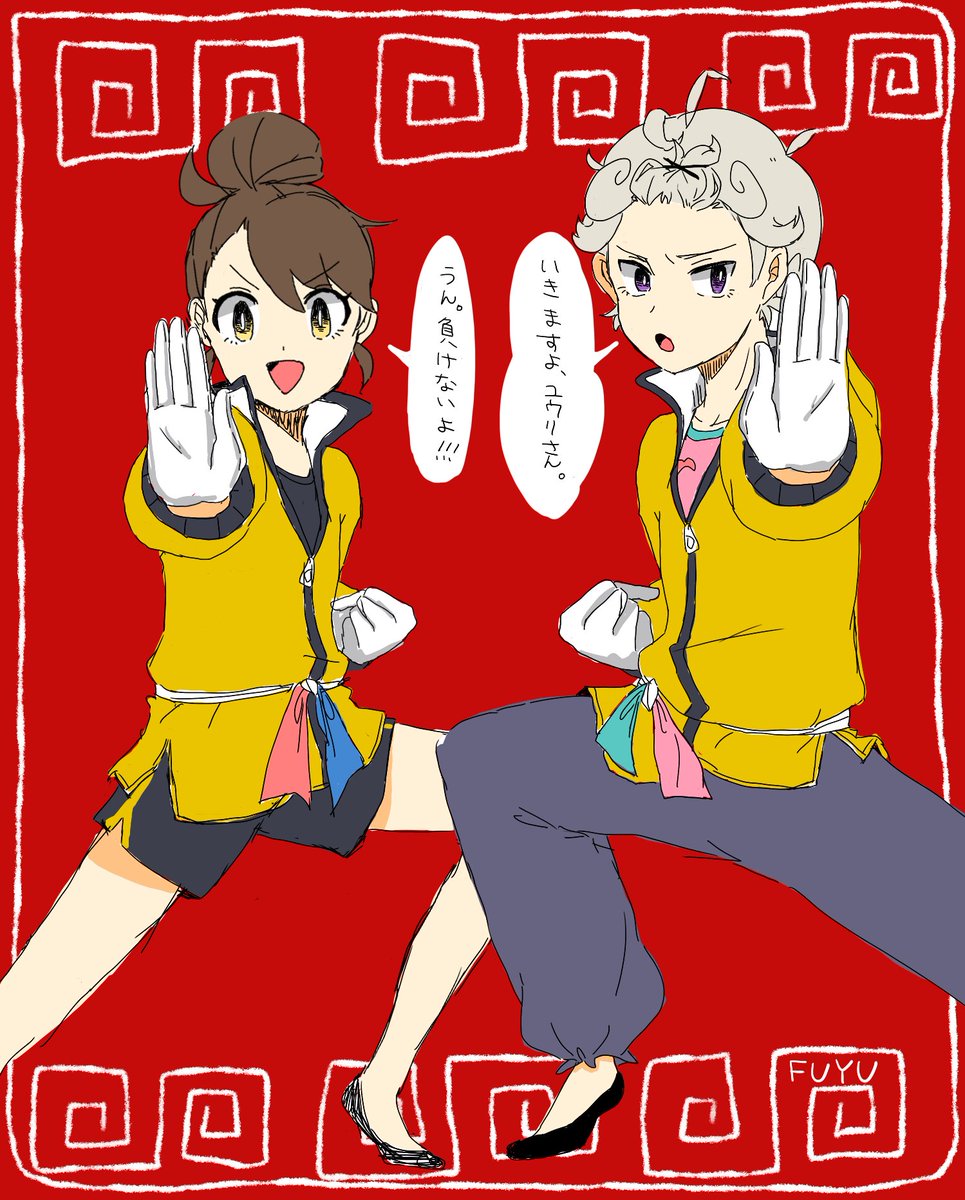 Twoucan ビトユウ の注目ツイート イラスト マンガ コスプレ モデル Twoucan ビトユウ の注目ツイート イラスト マンガ コスプレ モデル