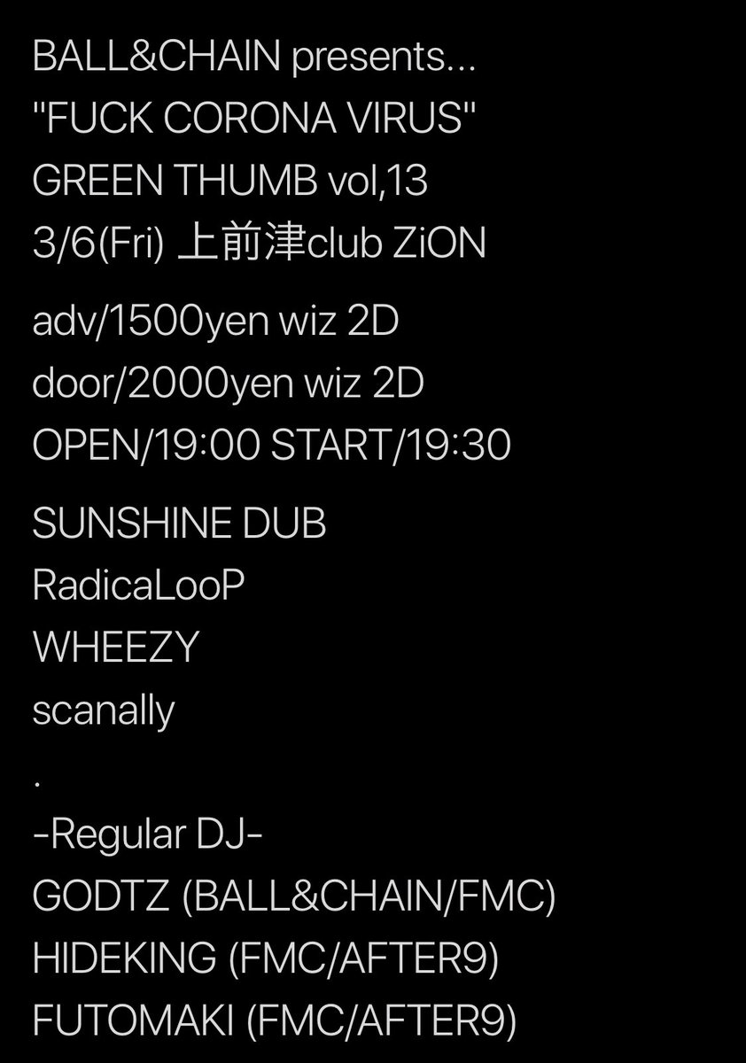 scanally24's tweet photo. 本日です！

GREEN THUMB vol,13
03/06(Fri) @上前津ZiON

SUNSHINE DUB
scanally 
RadicaLoop
WHEEZY

GODTZ (BALL&amp;CHAIN/FMC)
HIDEKING (FMC/AFTER9)
FUTOMAKI (FMC/AFTER9)

PHOTO
YUJI
TOYOJI (FMC/AFTER9)

FOOD
塚ちゃんギョーザ (FMC/ https://t.co/o76LuboSPm