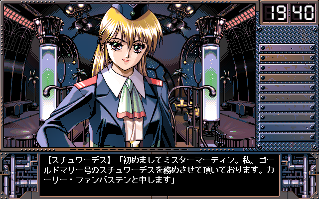 pc 98 games looked really cool pc 98 games looked really cool