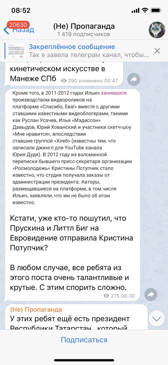 Кристина Потупчик tweet media