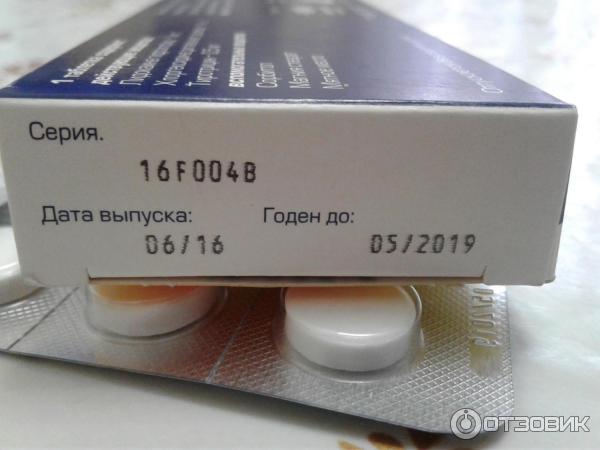 Аптека Урал on Twitter: "ВНИМАНИЕ: новые правила указания #срока # ...