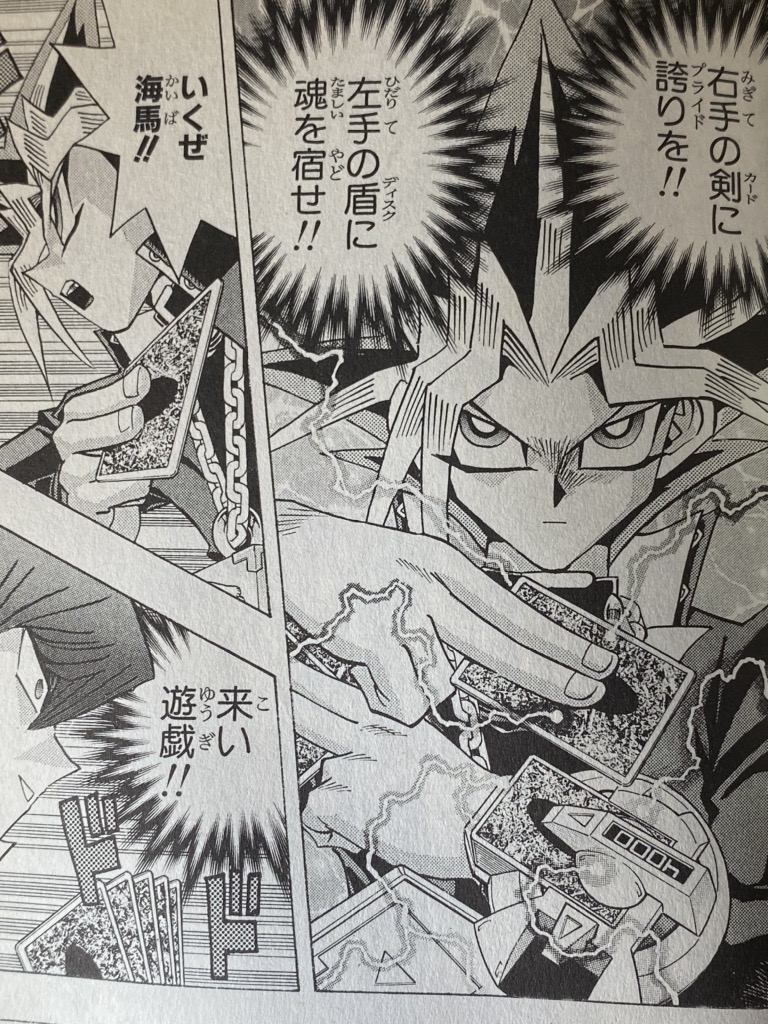 ラッシュデュエルの遊び方、剣と盾の説明に原作みを感じるけど盾はデュエルディスクの役割だったんじゃ……

いやよく考えたらとっくに電話とか銃とかバイクとか拘束具とかスタンガンとか次元移動装置に使われて盾どころじゃなくなってたわアイツ 
