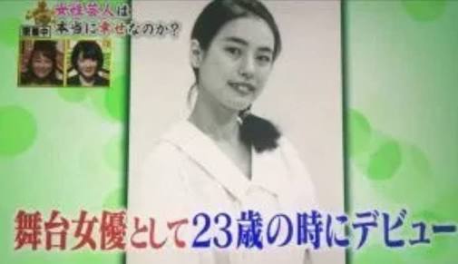 Aspire 若い頃の久本雅美さんに似てる って 言われてみたら そうかも 女優の久本雅美さん 劇団のヒロイン的な頃もあったんだとか ヒルナンデス 前田こころ T Co Auo0vw0nx3 Twitter