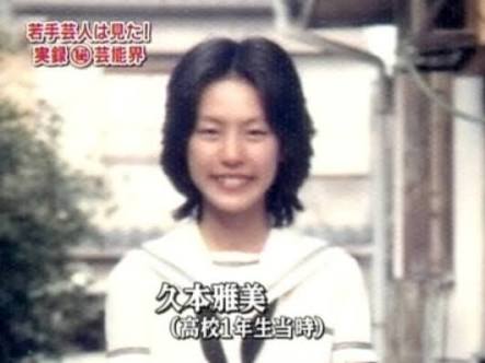 Aspire 若い頃の久本雅美さんに似てる って 言われてみたら そうかも 女優の久本雅美さん 劇団のヒロイン的な頃もあったんだとか ヒルナンデス 前田こころ