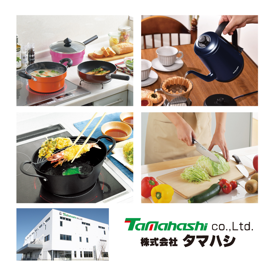 تويتر 株式会社タマハシ على تويتر ちなみにこちらに表示されてる商品の品番と商品名はこちらになります 品番か商品名で検索していただければと思います マロン マリ クレール ドリップ コーヒー キッチン雑貨 揚げ鍋 落合務 ラ ベットラ ナイフ