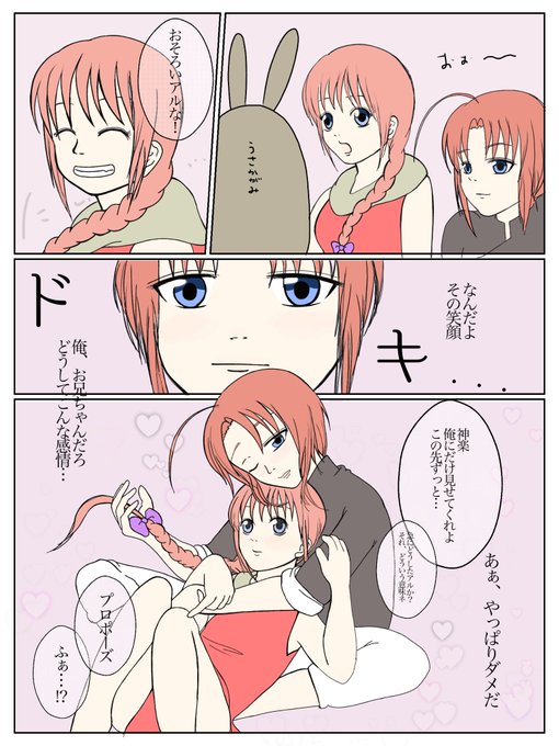 あにかぐのtwitterイラスト検索結果 古い順 あにかぐのtwitterイラスト検索結果 古い順