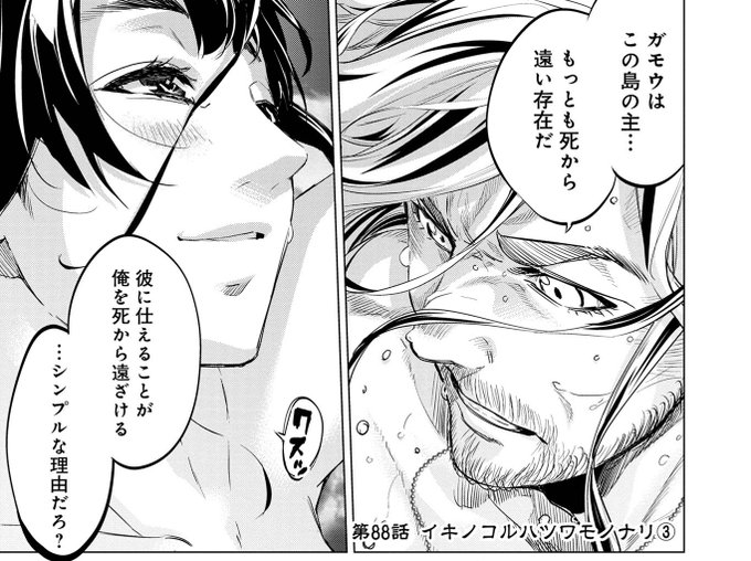 マンガボックス Manga Box さんのマンガ一覧 古い順 17ページ ツイコミ 仮 マンガボックス Manga Box さんのマンガ一覧 古い順 17ページ ツイコミ 仮