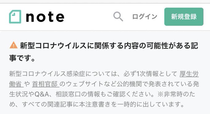 Twitterで画像を見る