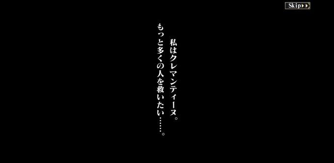 クレマンティーヌのtwitterイラスト検索結果 古い順