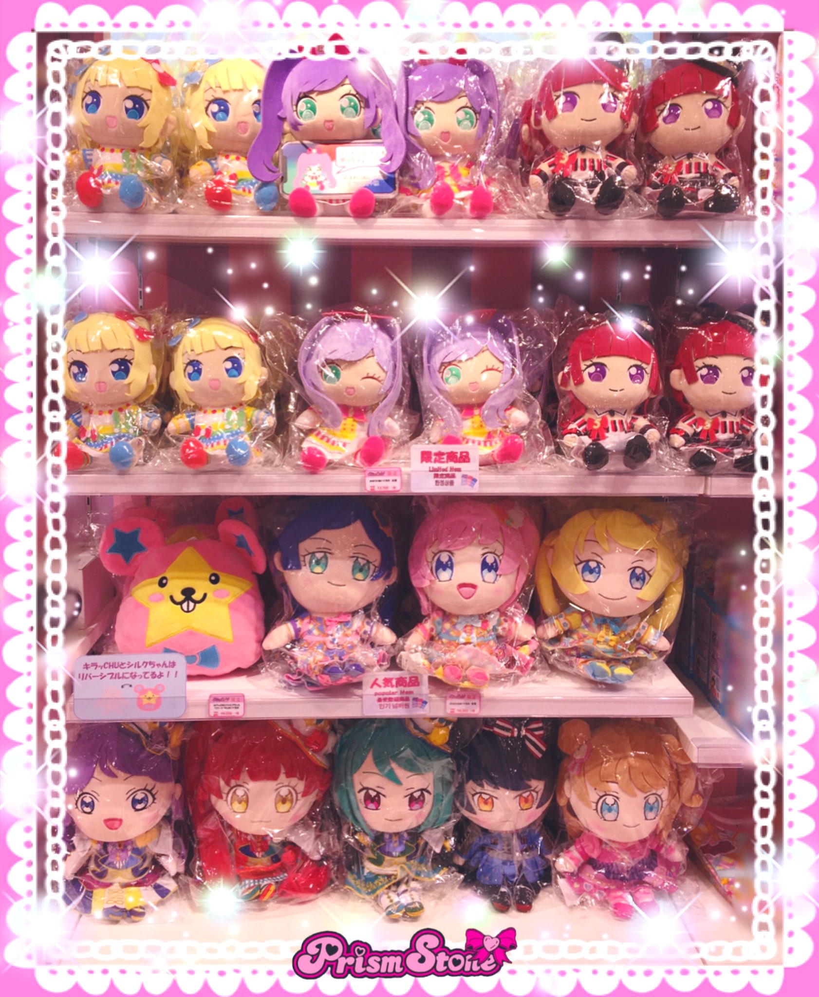 プリズムストーン東京駅店 on X: 