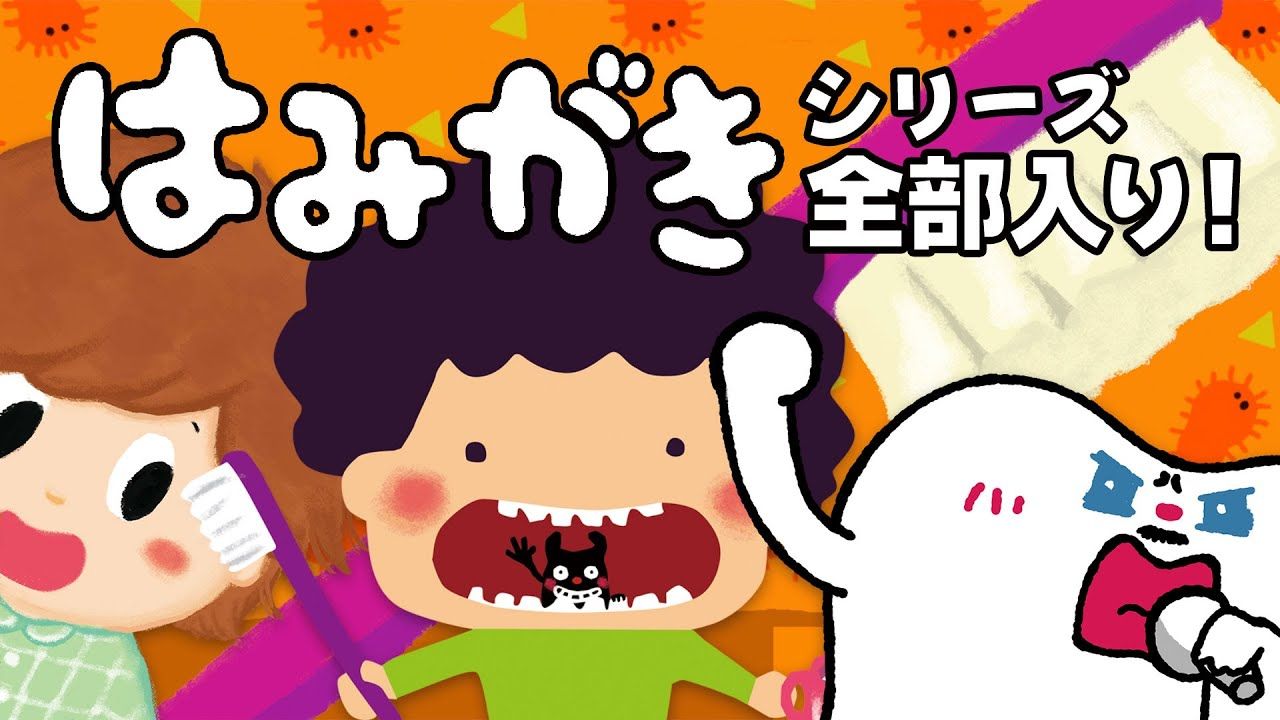 ブロードバンドtv Japan Twitter पर 東京ハイジ Tokioheidi Tokioheidi 全部入り はみがきシリーズ 東京ハイジ フル動画 T Co Ca4lwirc9c 東京ハイジ こどものうた T Co Blovuazs24 Twitter