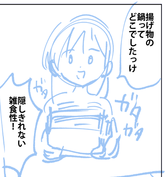桐谷さんネームすすめています。 