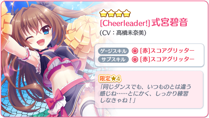 リステップからのお知らせ】 ただいま『Stellamaris festa・1日目
