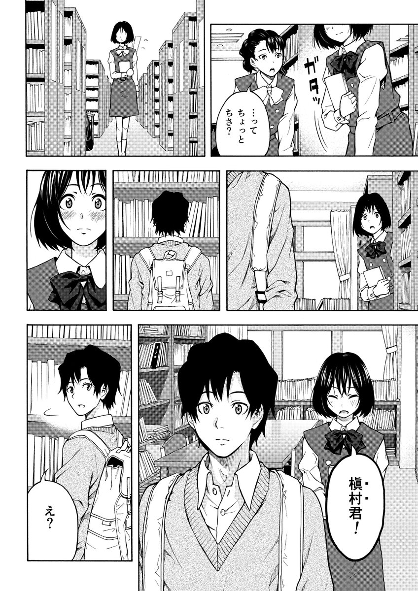 女子高生が大正時代にタイムスリップする話(12/12) 