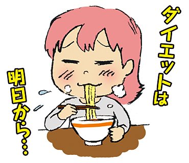LuciaCastroV480's tweet photo. 3/6♓️生まれの有名人
ベッキー
筧美和子
高橋真理子
田中健
春風亭小朝

食べたい系〜🍣🍜🍖
欲に素直な貴方に！特〇〇食べたい！系をはじめ、人の欲望、願望スタンプにしてみたよ♪
https://t.co/XHf0ZVIWg7
#ダイエット #誘惑に弱い #ラーメン大好き  #甘いもの大好き #LINEスタンプ #欲望 https://t.co/1oav6EUrJX