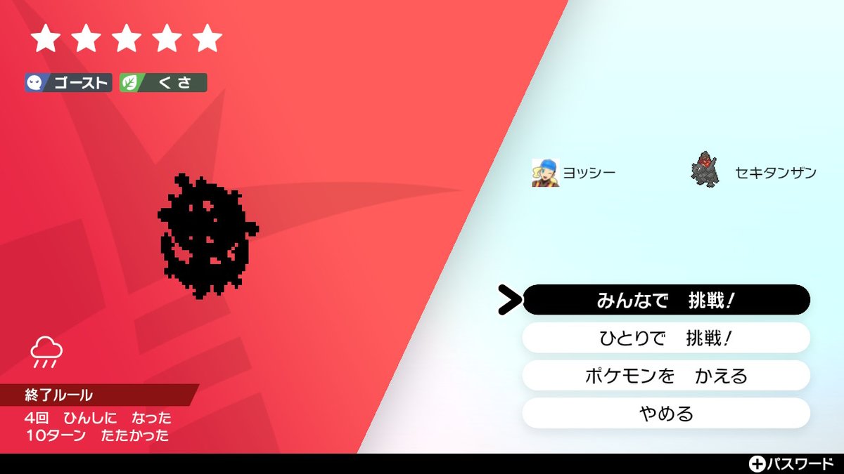 スラヨシ アンテ ポケダン空ネタバレしないでね ダダリンってゴーストくさだったとは そして159体目でまたオスの全部さいこう のイーブイが T Co Wo7f3eh43g