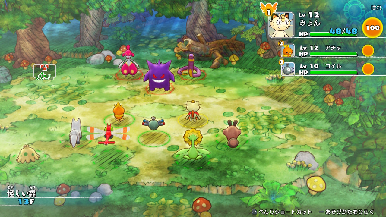 みょん このゲーム仲間集めてリンチだ ポケモンダンジョンdx Nintendoswitch T Co Eilc0divfg Twitter