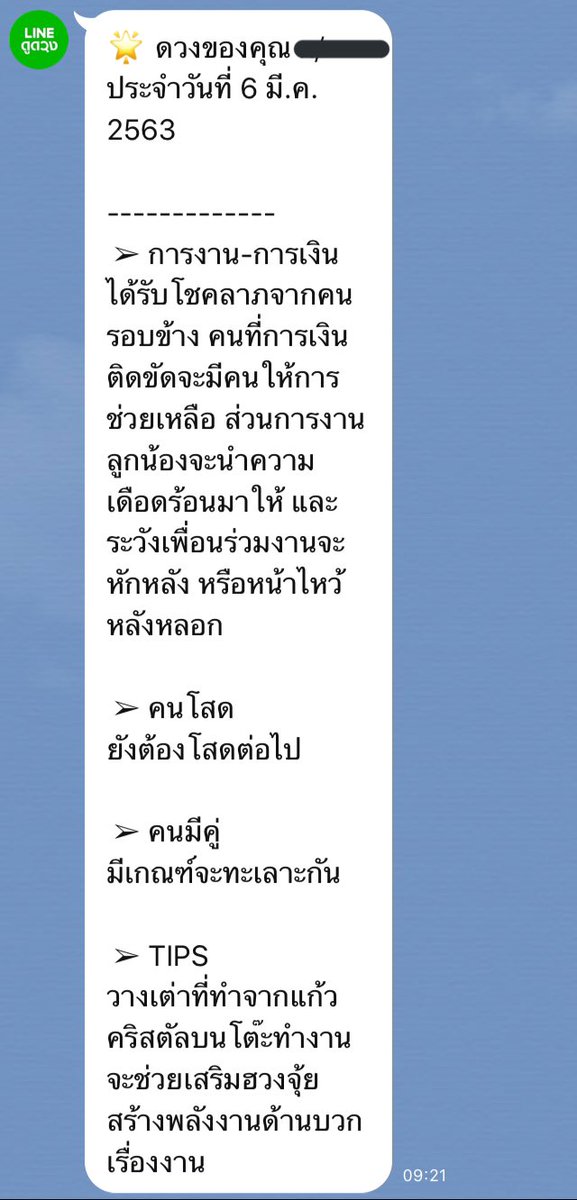 ซฟ tweet media