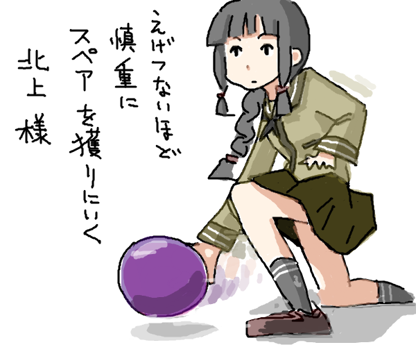 #北上流し 