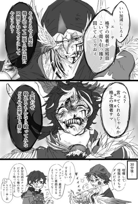 ナワーブサベダーのtwitterイラスト検索結果