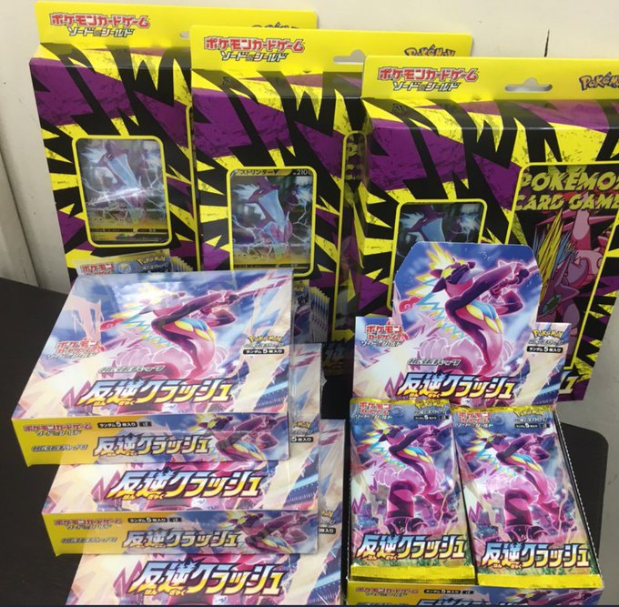 カードラッシュ池袋店 同ビル5f移転 リニューアルオープン さん の 年3月 のツイート一覧 1 Whotwi グラフィカルtwitter分析 カードラッシュ池袋店 同ビル5f移転 リニューアルオープン さん の 年3月 のツイート一覧 1 Whotwi グラフィカルtwitter分析