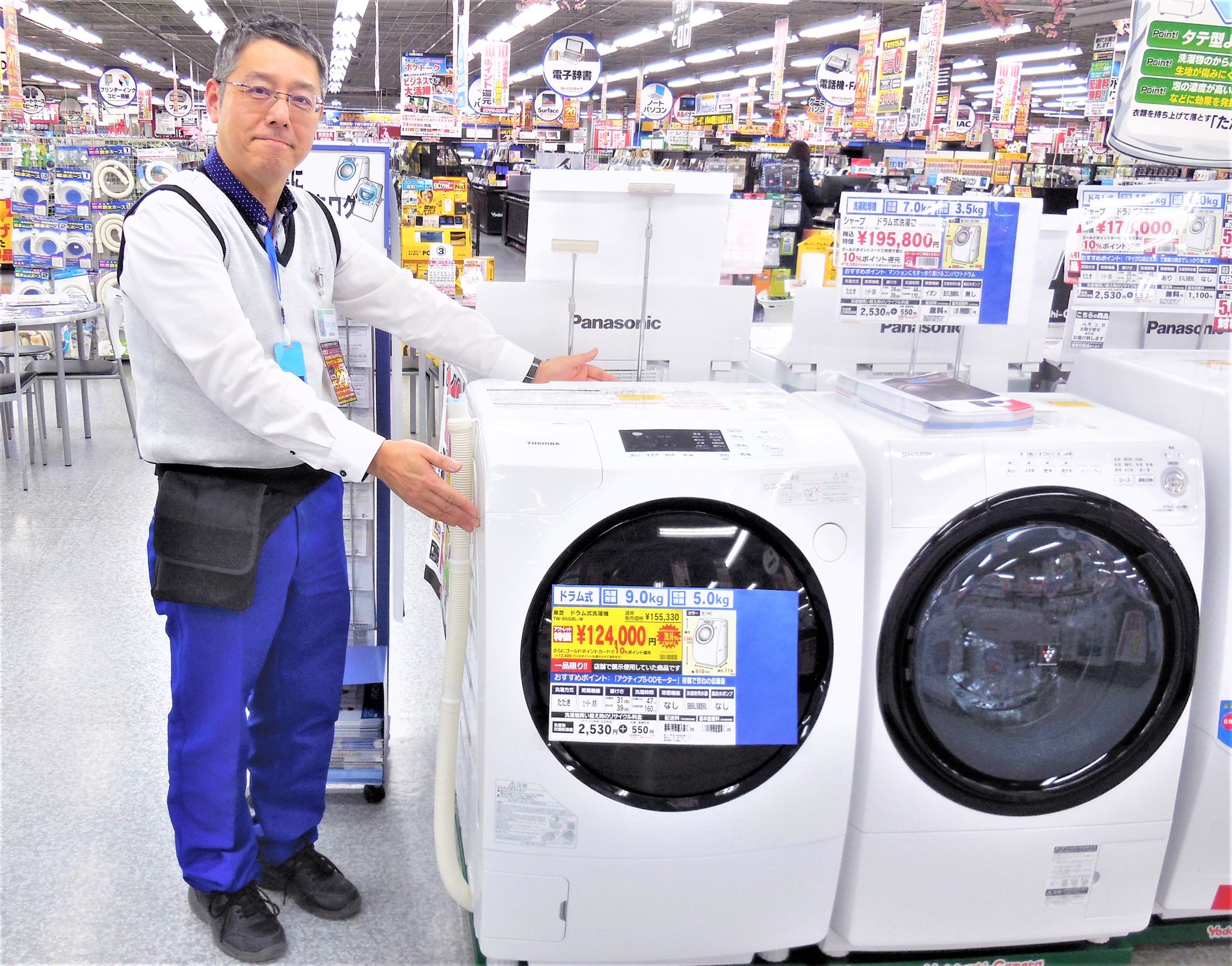 ヨドバシカメラ アウトレット京急川崎 ドラム式洗濯機のアウトレット品が入荷 大流量ダブルシャワーで洗濯液を衣類に素早く浸透 東芝 ドラム式洗濯乾燥機 Tw 95g8l W 展示品特価 124 000 税込 さらに10 ポイント還元 商品詳細はこちら