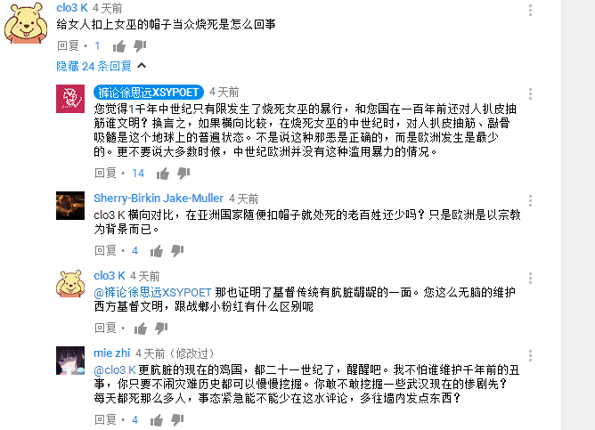 XO50233182's tweet photo. 这些高级的人，就真的比他们天天咒骂的中国人要高级吗？这也算脑残不分墙内墙外吧。天天喊着毁灭汉字，解体中国。你告诉我怎么完成你们的理想，你们这算画饼充饥还是搅浑水。 https://t.co/jFW6yqNXTg