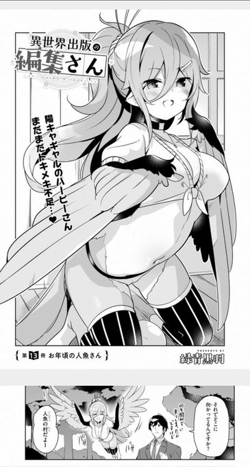 ルーサーさん と Jade Hpy のやりとり 1 Whotwi グラフィカルtwitter分析