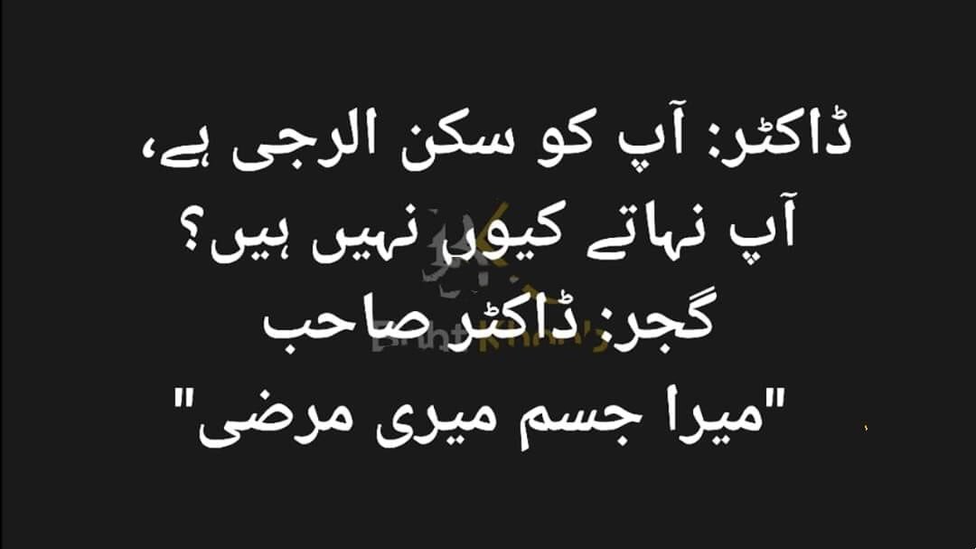 Umer Bahadur (@umer_bahadur) on Twitter photo 