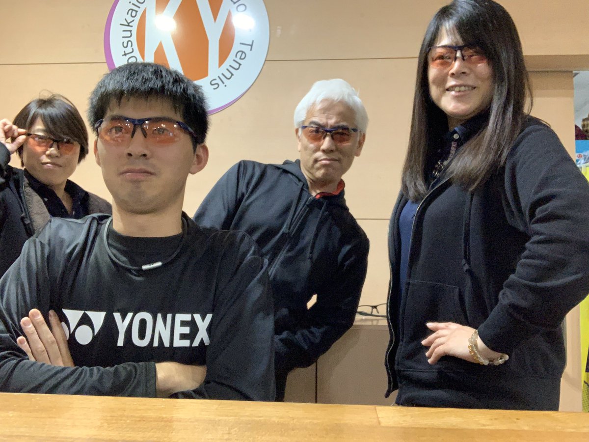 kens eyewear