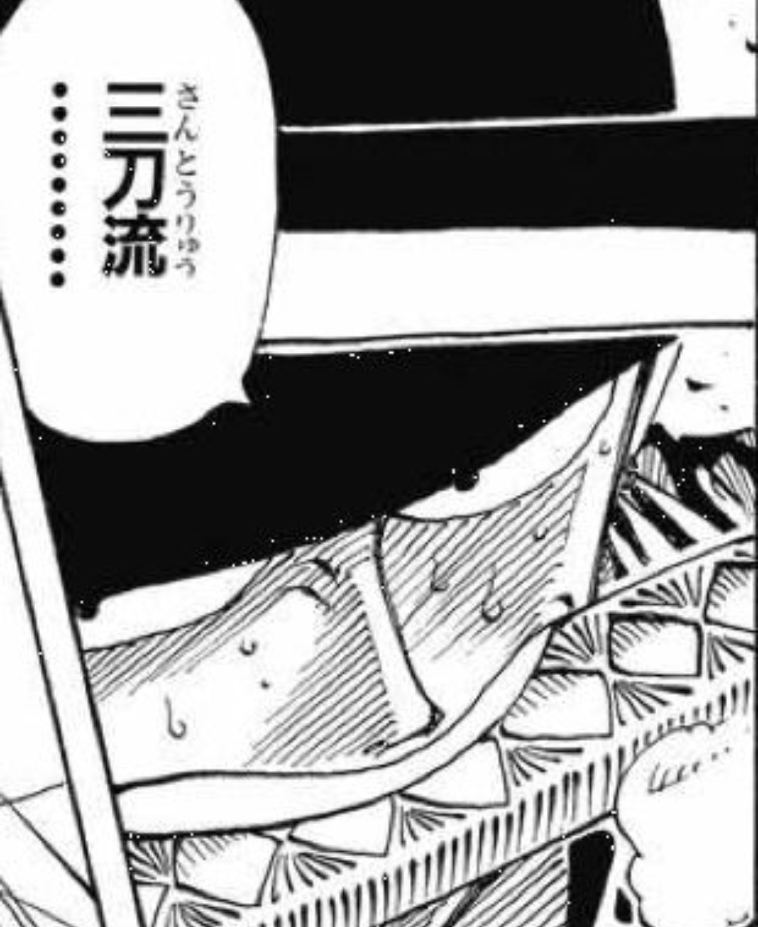 刀狼流し Twitter Search Twitter